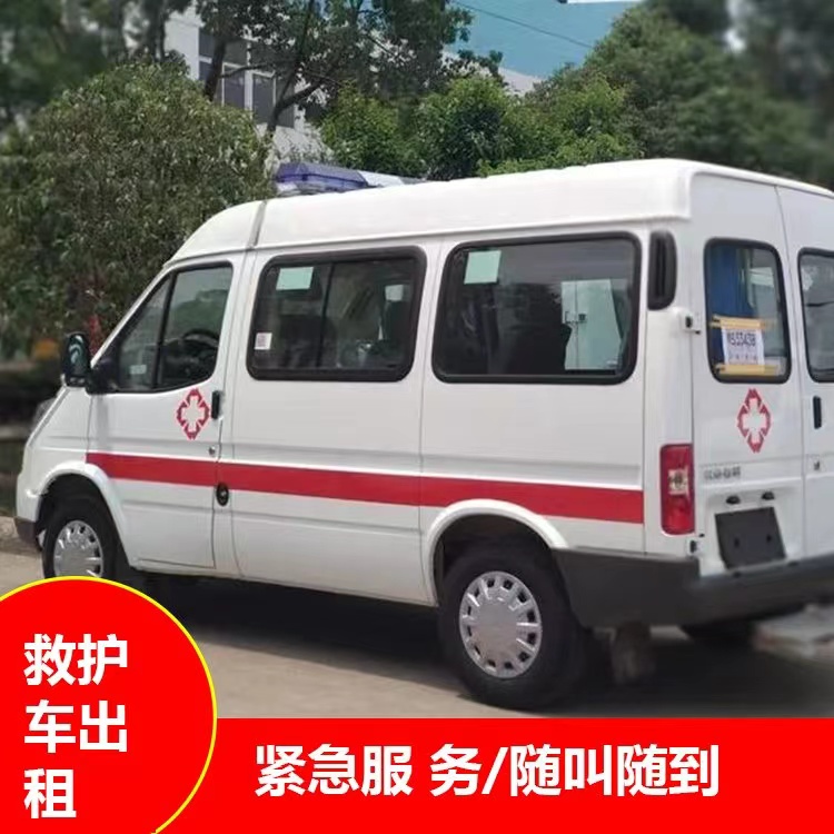 东城瘫痪租赁救护车转运 —— 提升急救效率，守护生命安全